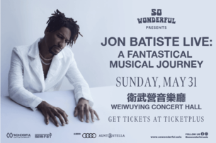 Jon Batiste音樂會