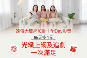 大雙網