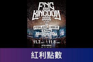 FNC Band kingdom