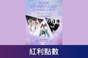 K-Wonder TRIANGEL