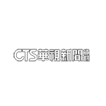 華視新聞台
