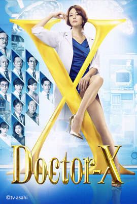 派遣女醫X第5季