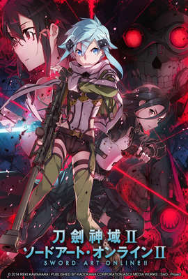 刀劍神域第2季