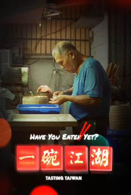 一碗江湖