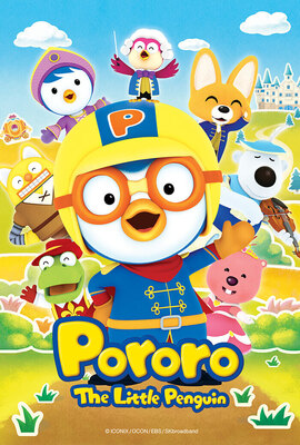 PORORO第6季