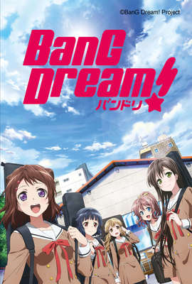 BanG Dream！