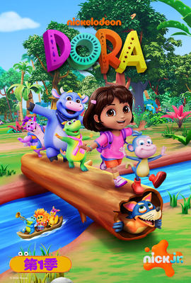 DORA 第1季