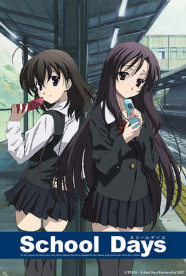 School Days