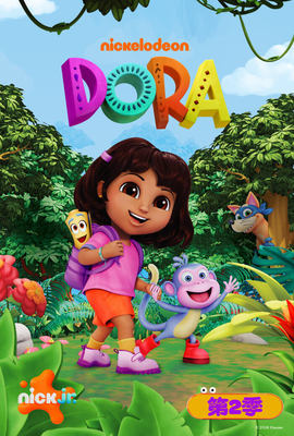 DORA 第2季