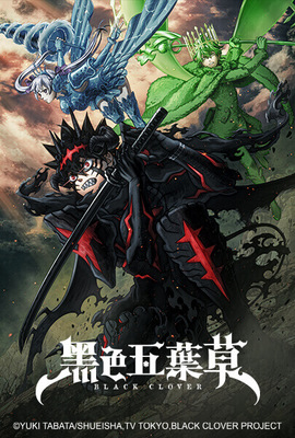 黑色五葉草Season 2