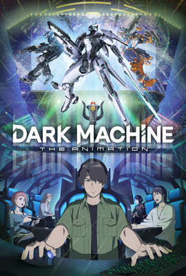 闇機 DARK MACHINE