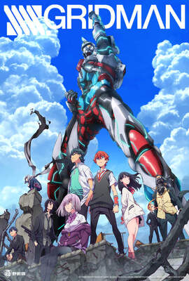 SSSS.GRIDMAN