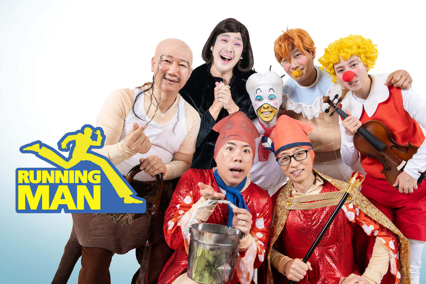 Running Man