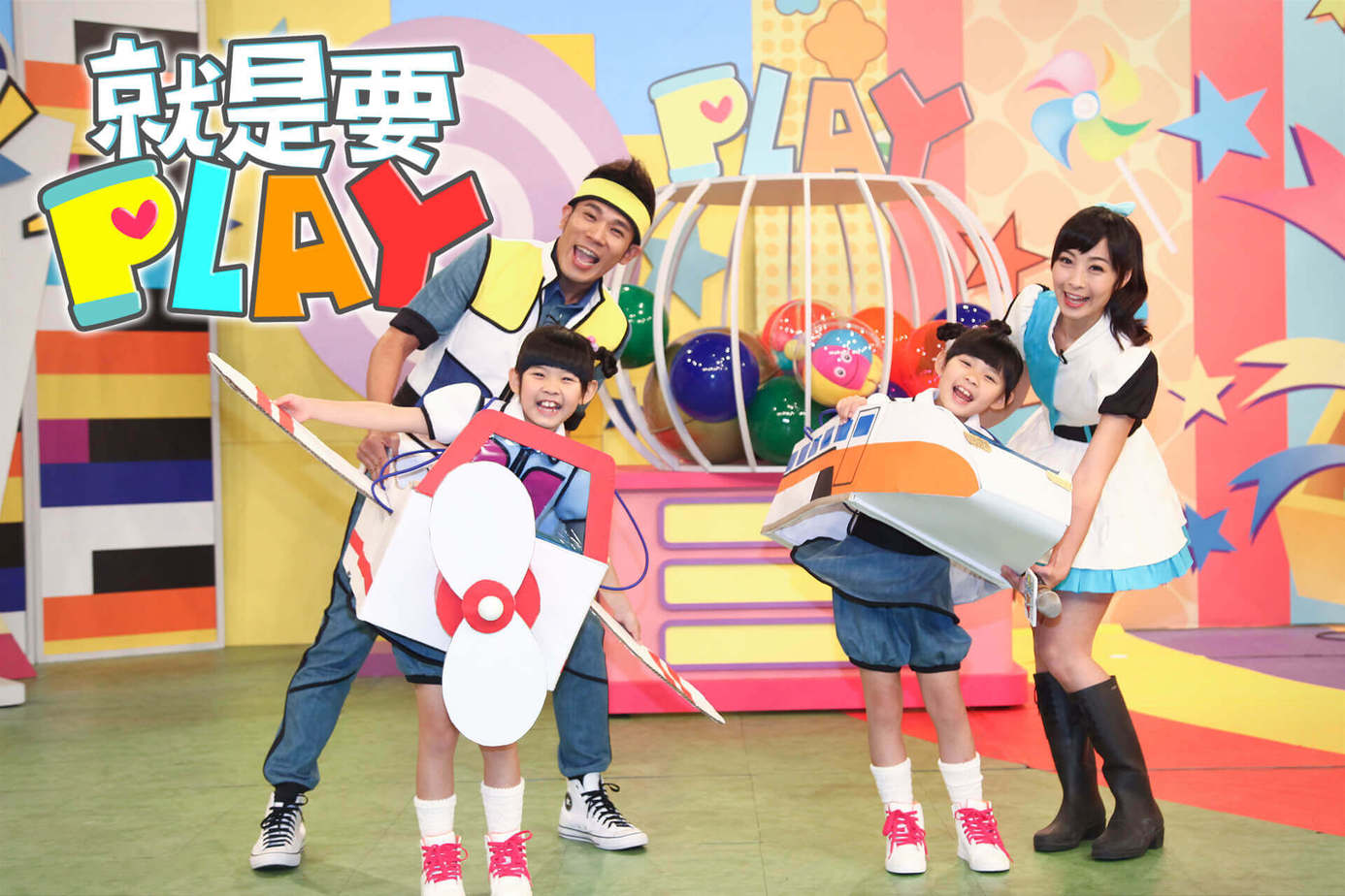 就是要PLAY第3季