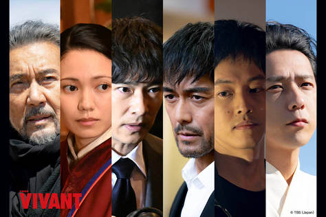 VIVANT（2023）