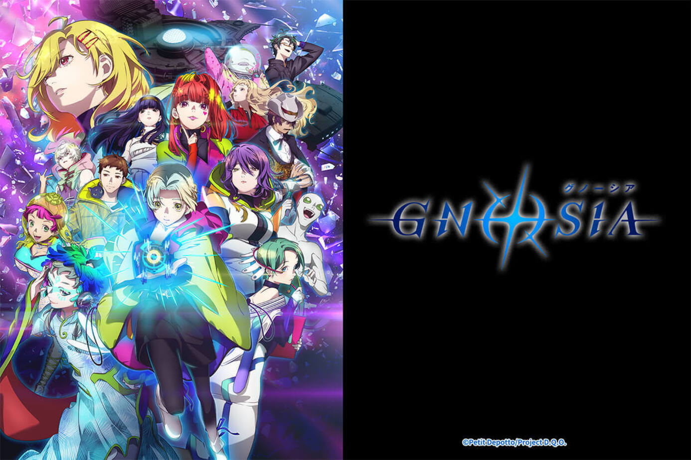 GNOSIA