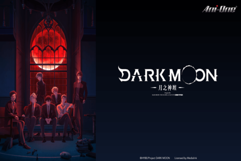 DARK MOON： 月之神壇