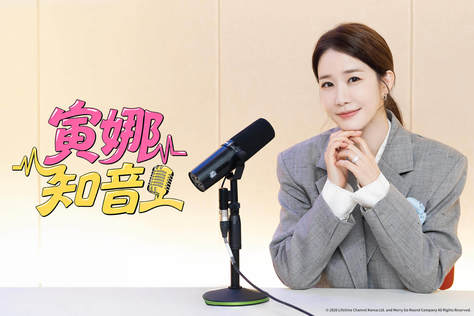 寅娜知音