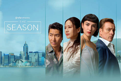 THE SEASON
