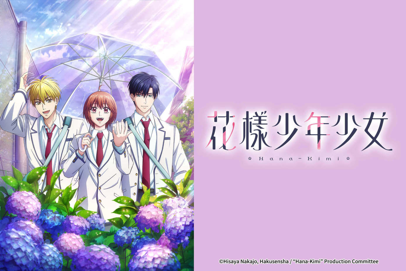 花樣少年少女 第2季