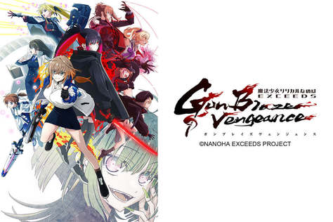 魔法少女奈葉 EXCEEDS Gun Blaze Vengeance