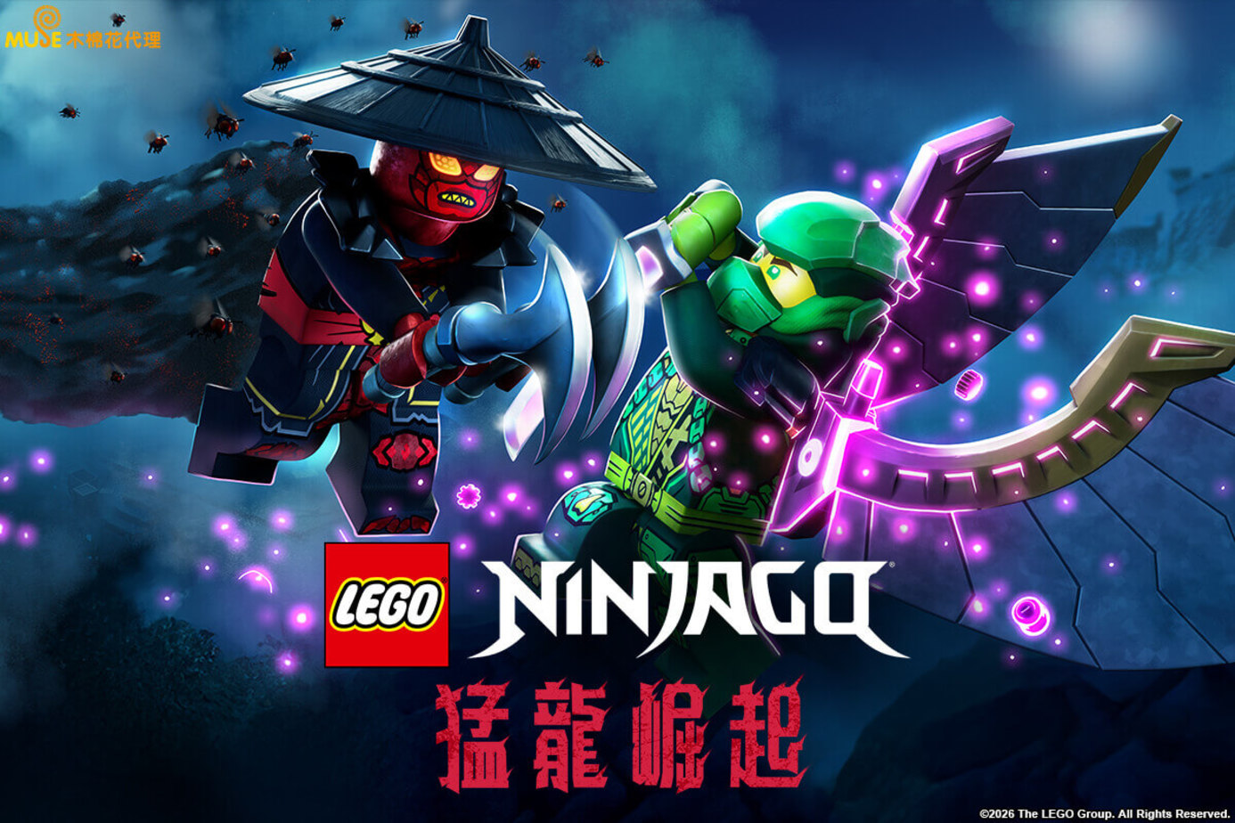 LEGO 旋風忍者：猛龍崛起 Season 3