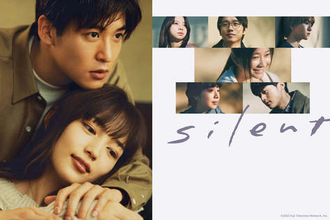 Silent