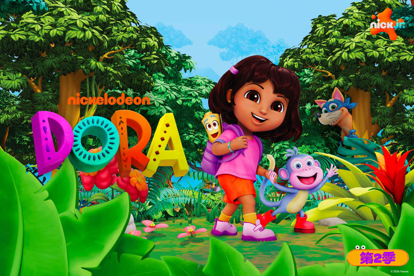 DORA 第2季