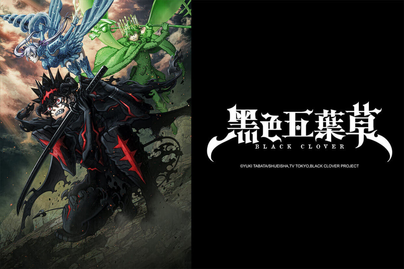 黑色五葉草Season 2