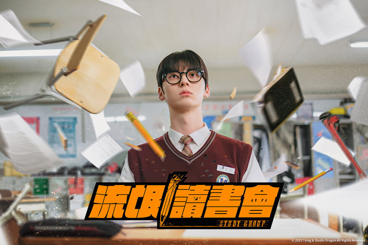 流氓讀書會
