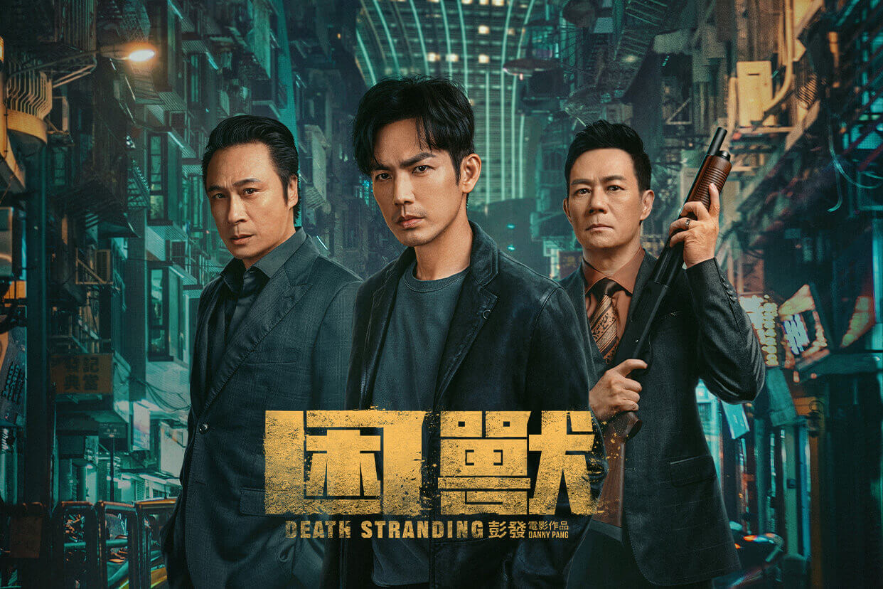 困獸