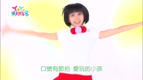 YOYO點點名第17季 第176集
