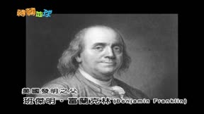 轉轉地球7