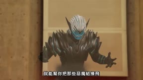 假面騎士Revice1
