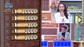 全民星攻略 第802集 誰是經營之神