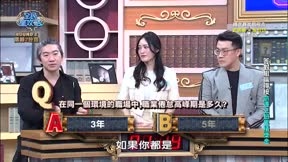 全民星攻略 第811集 辯才無礙醫師名譽戰