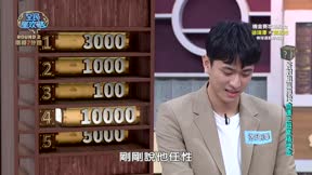 全民星攻略 第814集 WBC熱血機智應援團