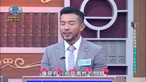 全民星攻略 第827集 外貌協會創造魔法師