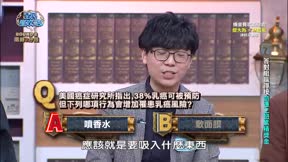 全民星攻略 第831集 職場神隊友益智團戰