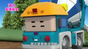 POLI歡樂城堡7