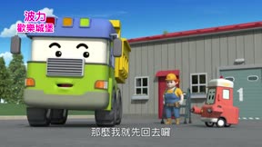 POLI歡樂城堡8