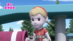 POLI歡樂城堡16