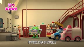 POLI歡樂城堡17