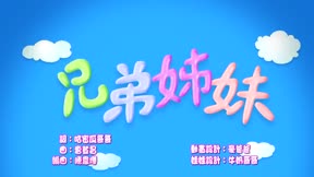 MOMO歡樂谷系列專輯專輯7