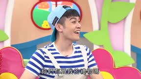 MOMO這一家 第三季第10集