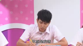 MOMO這一家 第三季第11集