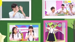 MOMO這一家 第三季第13集