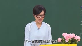 MOMO這一家 第三季第14集