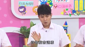 MOMO這一家 第三季第19集