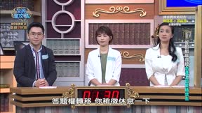 全民星攻略 第847集 夏日窈窕進補大過招